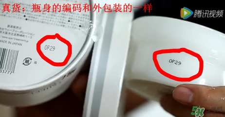 Spa眼膜怎么樣？Spa眼膜真假鑒別