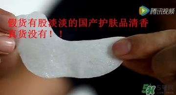 Spa眼膜怎么樣？Spa眼膜真假鑒別