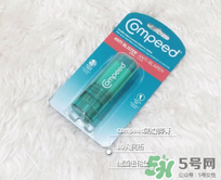 compeed護(hù)腳膏多少錢？compeed護(hù)腳膏辯真假