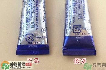 獅王祛痘膏怎么用？獅王祛痘膏一天涂幾次？