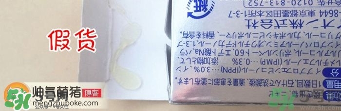 獅王祛痘膏怎么用？獅王祛痘膏一天涂幾次？