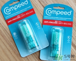compeed護(hù)腳膏好用嗎？compeed護(hù)腳膏有用嗎？