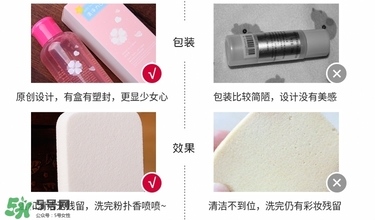 ukiss悠珂思粉撲清洗劑怎么用？悠珂思粉撲清洗劑使用方法