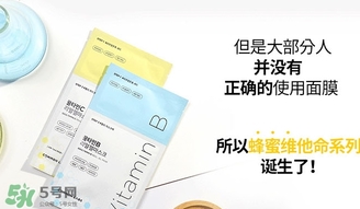 common labs面膜多少錢？common labs蜂蜜維他命面膜專柜價(jià)格