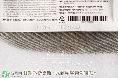 common labs面膜怎么用？common labs蜂蜜維他命面膜用法