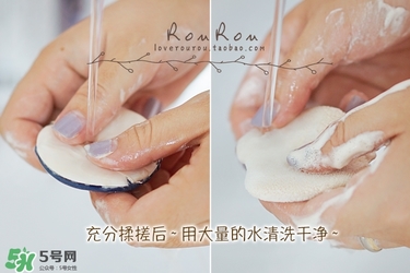 ukiss悠珂思粉撲清洗劑怎么用？悠珂思粉撲清洗劑使用方法