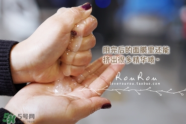 common labs面膜怎么用？common labs蜂蜜維他命面膜用法