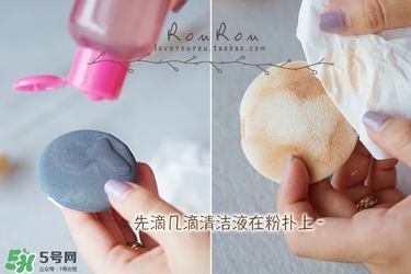 ukiss悠珂思粉撲清洗劑怎么用？悠珂思粉撲清洗劑使用方法