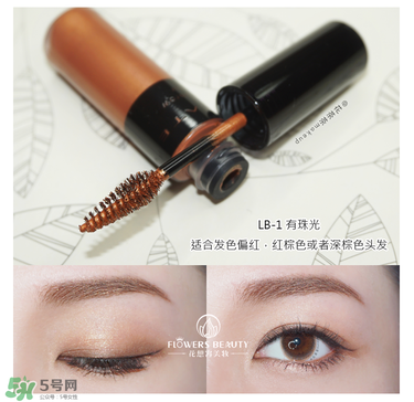 kate染眉膏怎么用？kate染眉膏使用方法