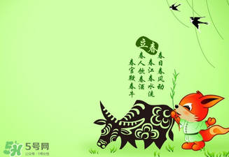 2017年立春是幾月幾號(hào)？2017年什么時(shí)候立春？