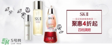 skii防護(hù)乳多少錢？sk2防護(hù)乳怎么樣