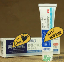 樂(lè)敦祛痘膏效果怎么樣？樂(lè)敦祛痘膏有激素嗎