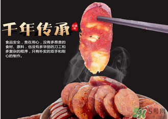 香腸有哈喇味如何去除？香腸有哈喇味能吃嗎？