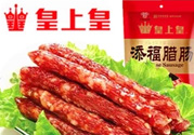 臘腸多少錢一斤？臘腸多少錢一斤2017？
