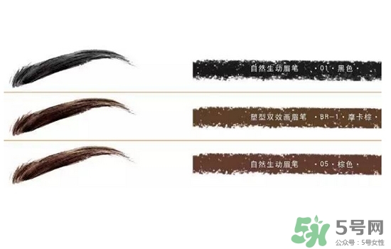 2017年眉毛流行什么顏色？2017年眉毛流行色推薦