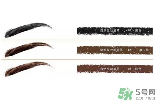 2017年眉毛流行什么顏色？2017年眉毛流行色推薦