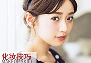 2017年流行什么眉型？2017年最流行眉毛介紹