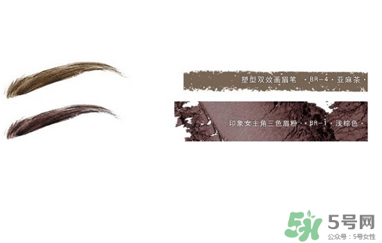 2017年眉毛流行什么顏色？2017年眉毛流行色推薦