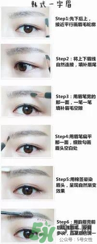 2017年流行什么眉型？2017年最流行眉毛介紹