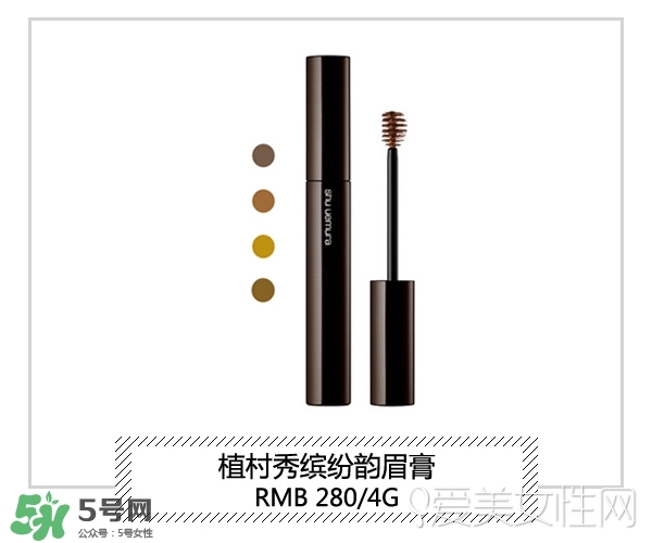 染眉膏什么牌子好？2017年染眉膏排行榜