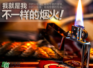 zippo打火機多少錢？zippo打火機價格表