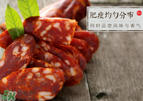 香腸是曬干還是陰干？香腸是曬干好還是陰干好？