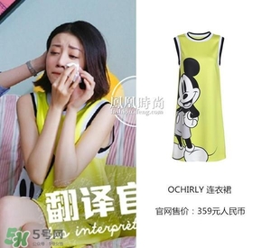 李溪芮衣服什么牌子？李溪芮衣服同款