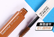 染眉膏和眉筆哪個(gè)好？染眉膏和眉筆的區(qū)別