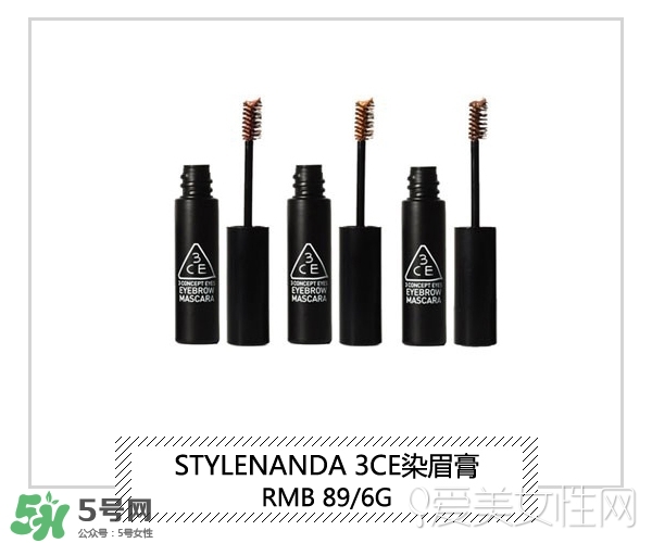 染眉膏什么牌子好？2017年染眉膏排行榜