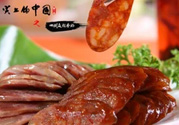 臘腸可以用微波爐嗎？臘腸用微波爐多久能熟？
