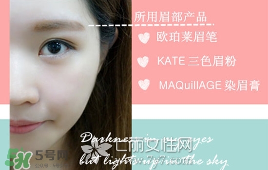 染眉膏什么牌子好？2017年染眉膏排行榜