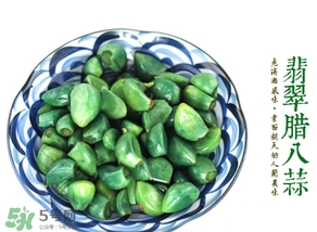 臘八蒜霉了可以吃嗎？發(fā)霉的大蒜可以腌制臘八蒜嗎？