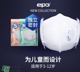epc口罩是一次性的嗎？epc口罩多久換一次？