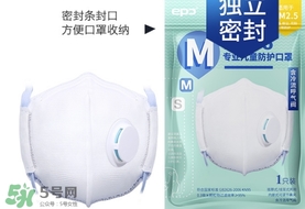 epc口罩是一次性的嗎？epc口罩多久換一次？