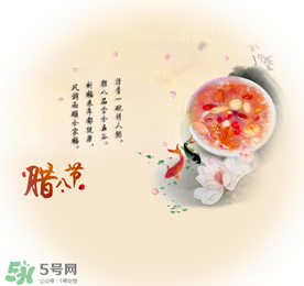 臘八是幾九？2017年臘八是幾九？