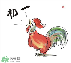 大年初一是幾九？2017年大年初一是幾九？