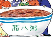 臘八粥要放糖嗎？臘八粥放冰糖還是白糖還是紅糖？