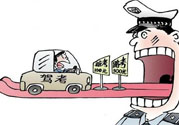 2017年考駕照會漲價嗎？考駕照新政策2017費用