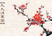 二九是幾月幾號(hào)？2017年二九是哪天？