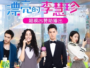 超模25是什么飲料？超模25是什么牌子的？