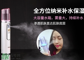 金稻納米噴霧補水儀怎么用？金稻補水噴霧補水儀使用方法