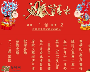 正月初四結(jié)婚好嗎？2017年正月初四結(jié)婚好嗎？