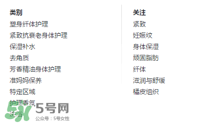 嬌韻詩黃水孕婦能用嗎？嬌韻詩黃水怎么用？