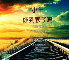 小年可以洗澡嗎？小年為什么不能洗澡