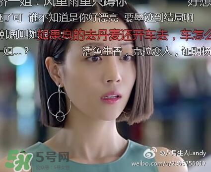 李溪芮的口紅什么顏色？李溪芮口紅色號試色