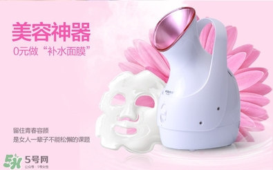 蒸臉器孕婦能用嗎？懷孕期間可以用蒸臉器嗎？