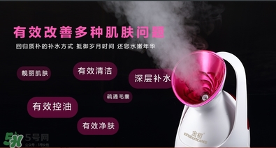 金稻蒸臉器可以天天用嗎？金稻蒸臉器天天用好嗎？