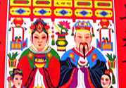 小年什么時(shí)候祭灶神？小年祭灶注意事項(xiàng)