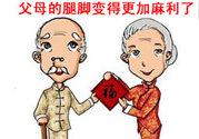 三九貼貼多久？三九貼貼多長時間？