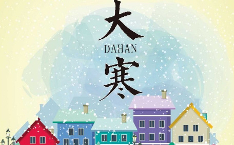 大寒穿什么衣服？教你保暖的搭配